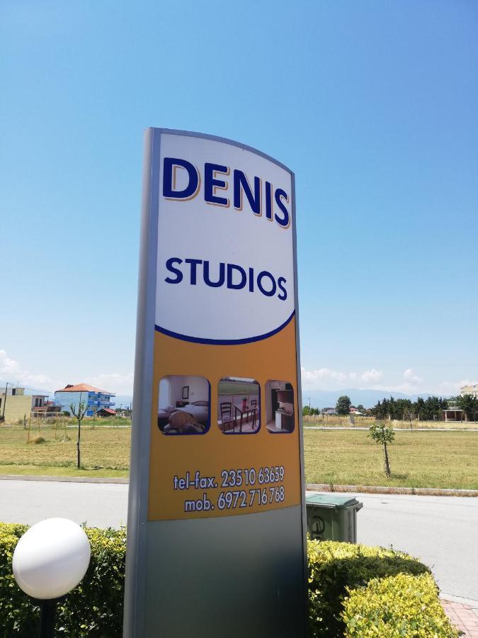 Denis Studios And Apartments Paralía 외부 사진